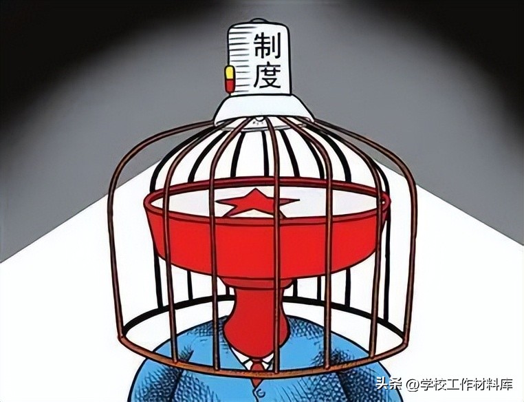 学校教师考勤管理方案,考勤管理制度存在的问题