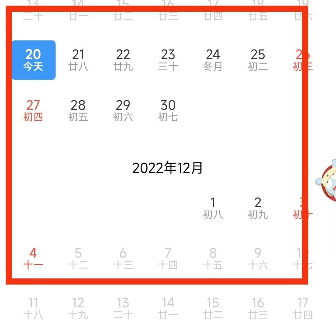 支付宝买火车票可以退吗,支付宝买火车票优惠券在哪