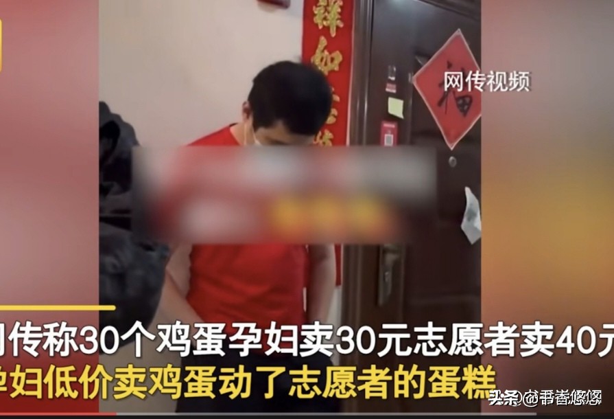 上海一孕妇买鸡蛋被志愿者举报,网曝一孕妇买鸡蛋