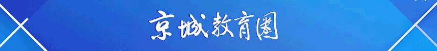 邀请教授来学校参加讲座,邀请知名专家开展专题讲座