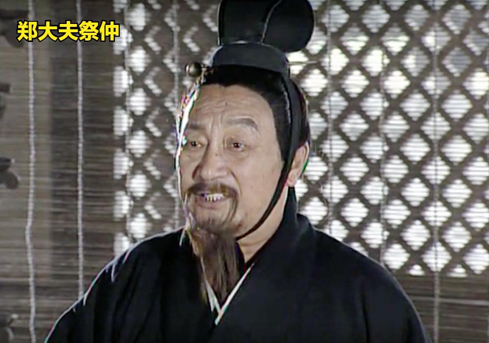 古文观止中的郑伯克段于鄢,古文观止中郑伯克段于鄢好词好句