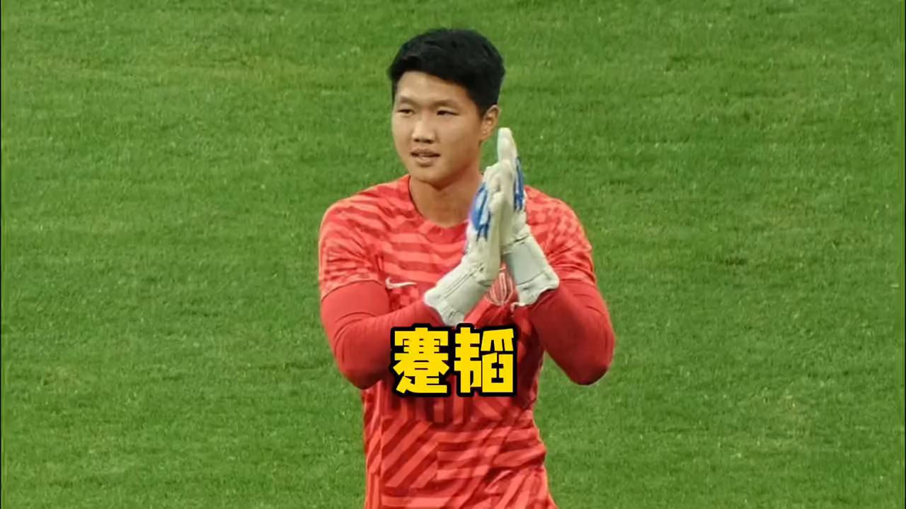 蹇韬在成都蓉城队有没有出场记录,蓉城门将蹇韬违例