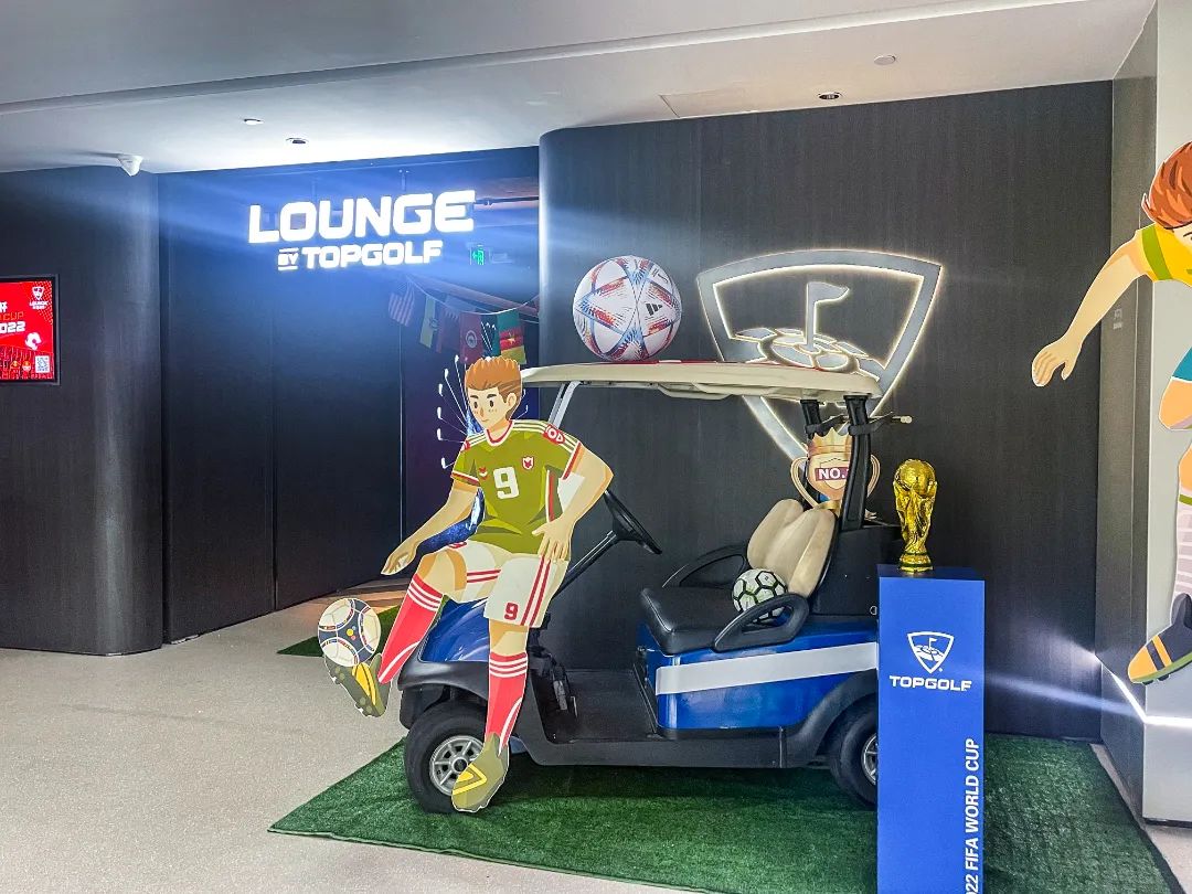 世界杯全国狂欢场面,大屏幕看世界杯球赛的好去处