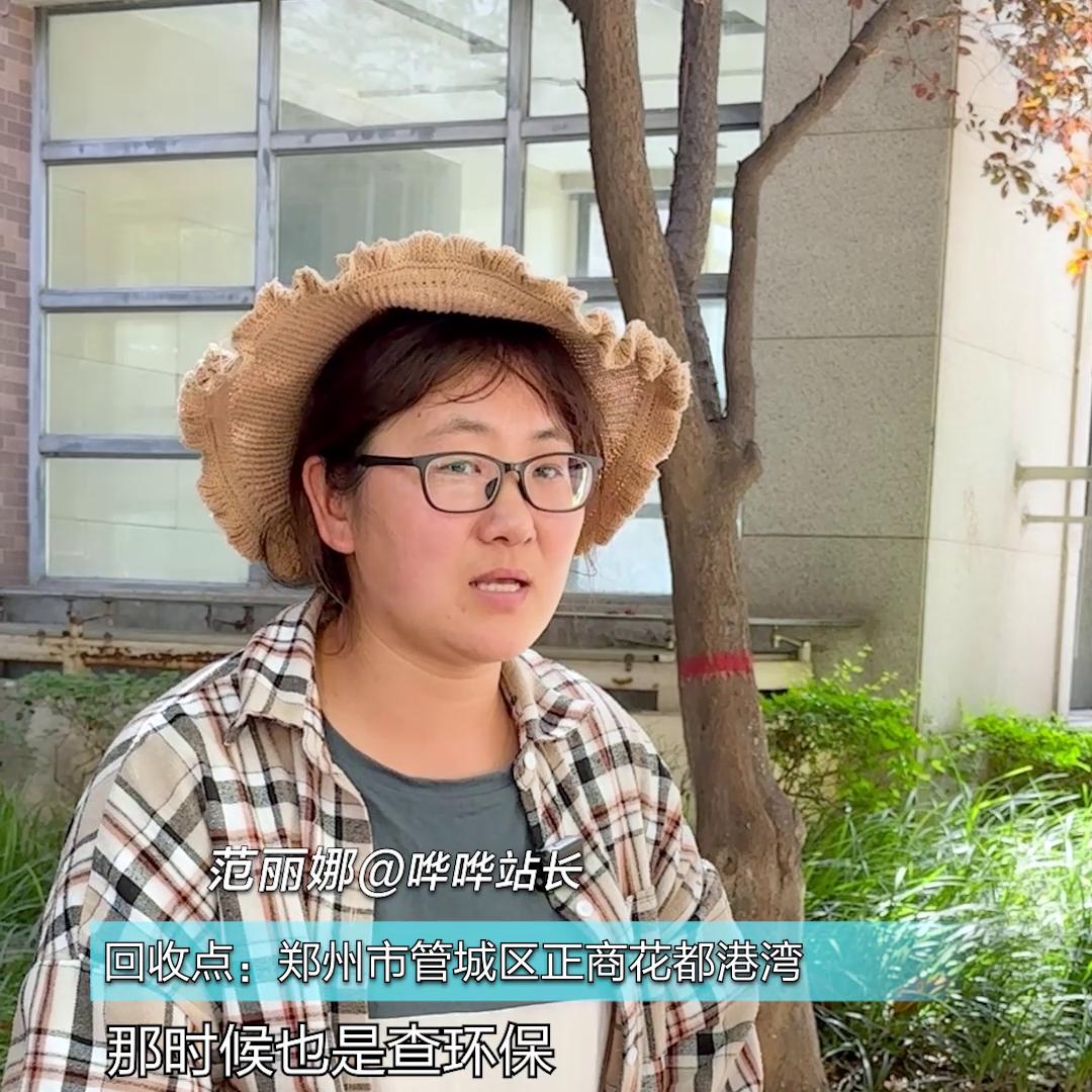 众多哗哗站长中唯一的女性创业者，来听听她怎么说！@哗哗...