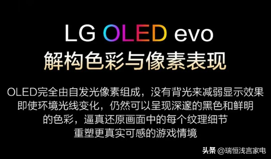 国产75寸电视机哪个品牌性价比高,电视机什么牌子最好及配置