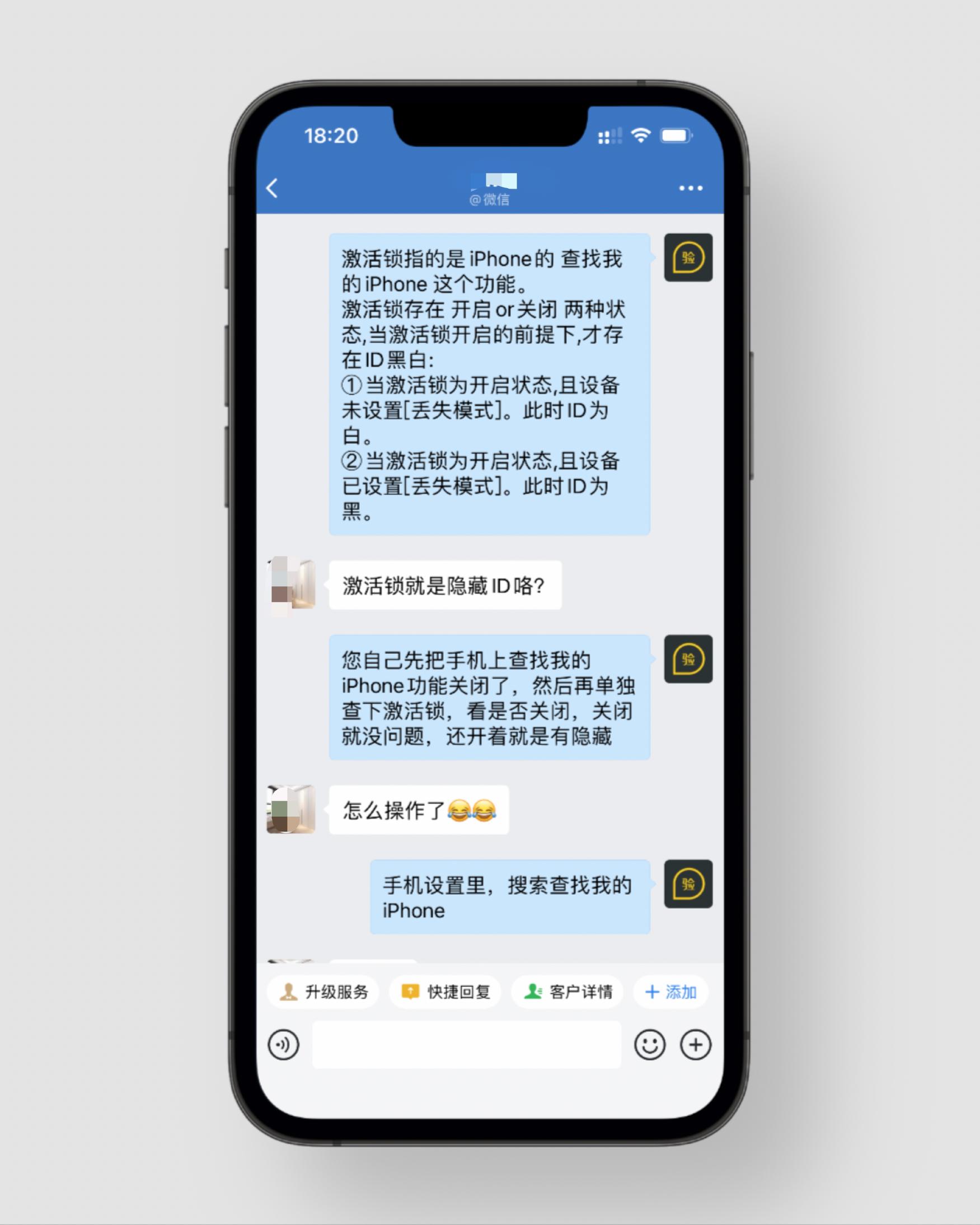 如何鉴别网上购买iphone是真是假,网上卖iphone会不会被骗