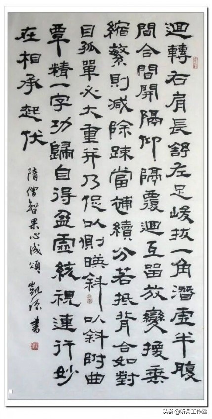 隋道衡书法欣赏,隋代薛道衡