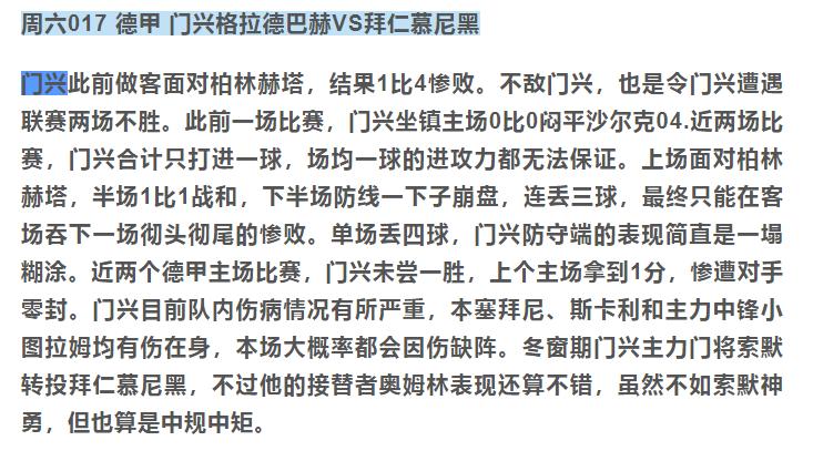 周六足球竞彩比分推荐,周六足球竞彩推荐实单