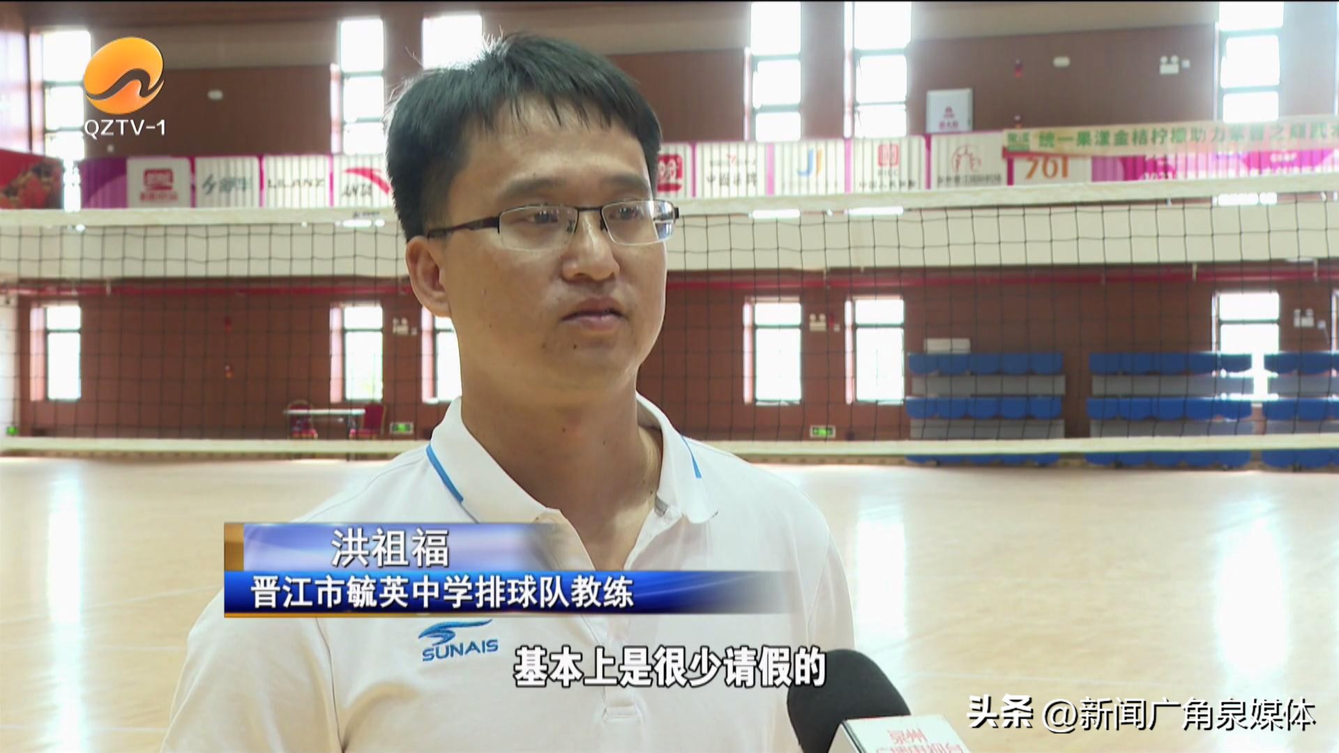 泉州中学生篮球联赛冠军,浙江省中学生排球冠军赛