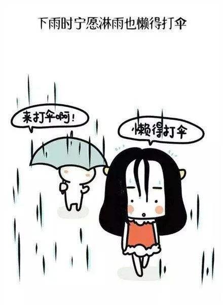 如何拿捏很懒的男人,遇到懒男人怎么办