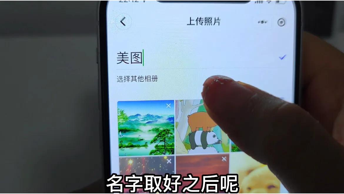 微信永久无限存放照片不占内存,微信里面有一个永久保存照片空间