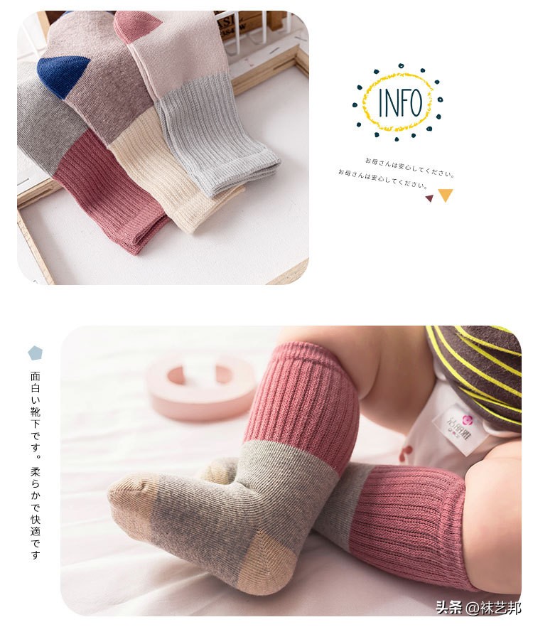 品牌加厚童袜,品牌防臭童袜