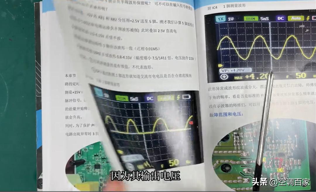 380v3匹柜式空调维修视频,变频空调无图纸电路板维修