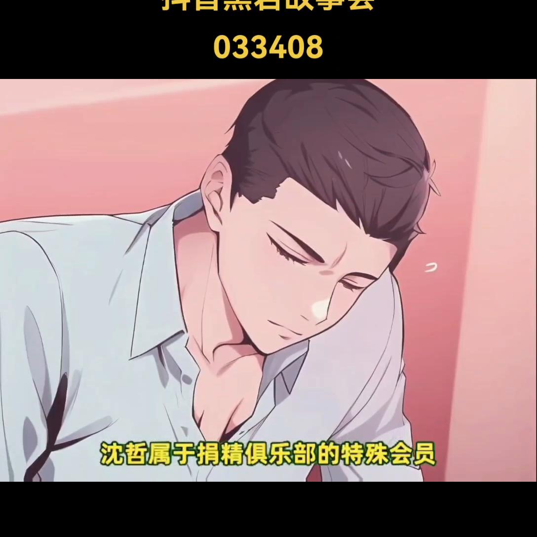 小说山野神医,小说丁二狗的肆意人生