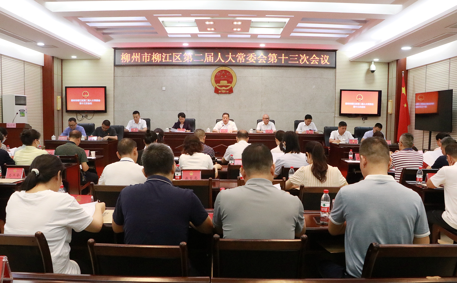 南安又一批人事任免,十堰又一批人事任免