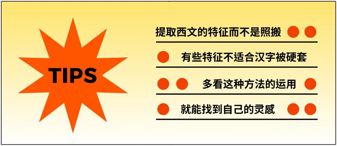 如何正确抄袭,怎样抄袭他人作品