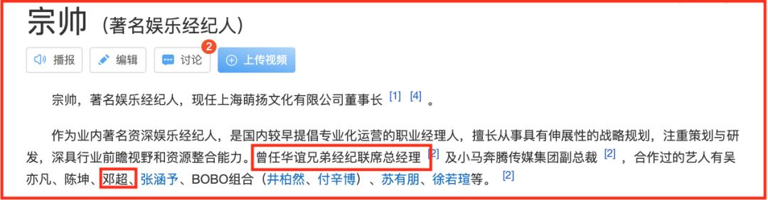 京圈导演新片,京圈儿的大导演