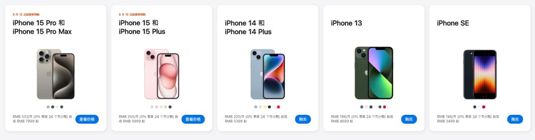 小屏旗舰13mini12s,iphone13mini官网下架日期