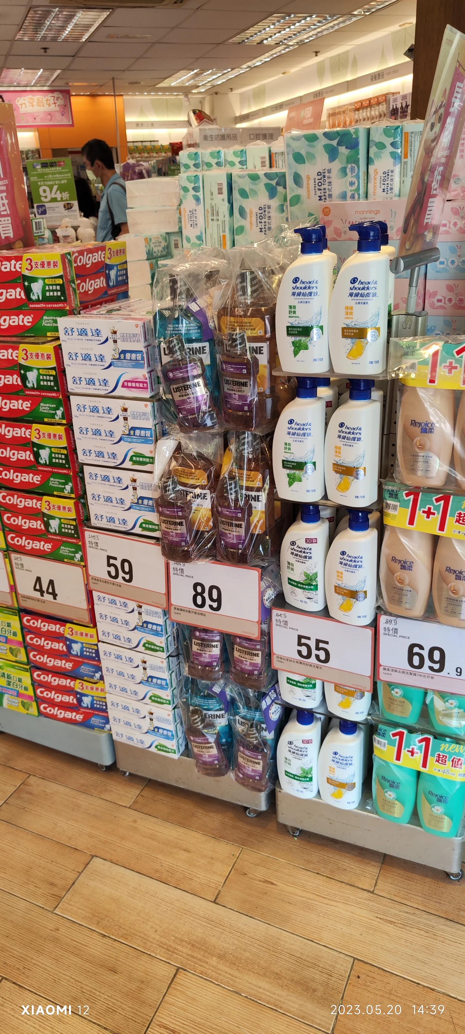 香港大围自由行，重点关注了药品、肉菜以及免税店里香烟的行情