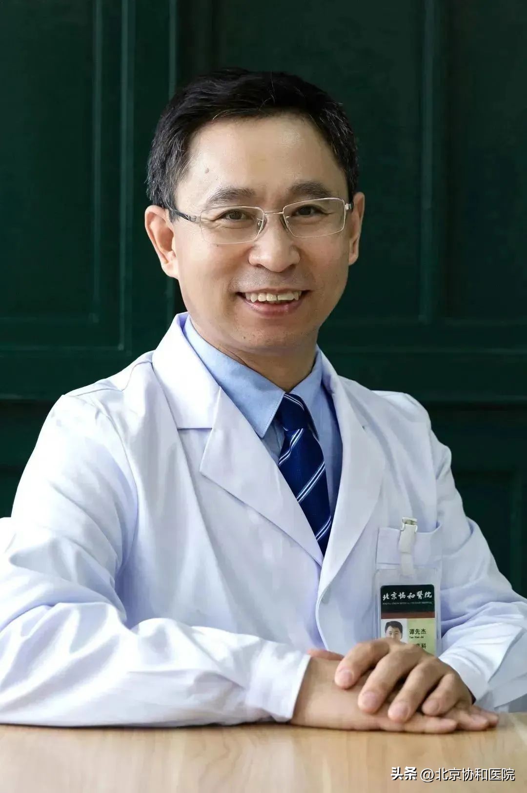 协和妇产科医生手记电子版pdf,协和医生手记