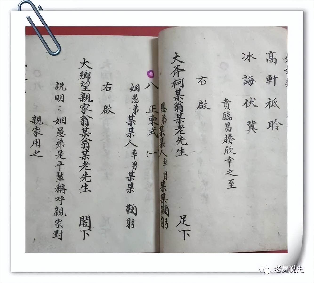 爷爷的生日的手抄报该怎么做,爷爷的手抄报大全大图