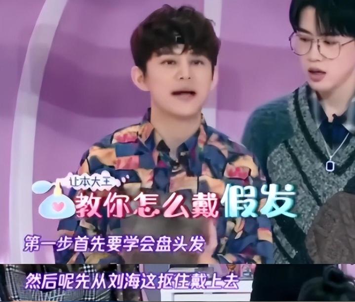 明星逃不过的脱发,明星也秃头还戴假发片