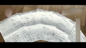 震古烁今姚成伟案件审判结果,震古烁今姚成伟案件怎么判