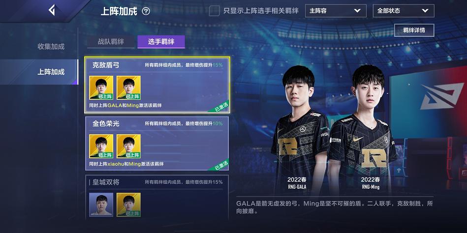 英雄联盟电竞经理非队套阵容搭配,英雄联盟电竞经理不氪金能玩吗