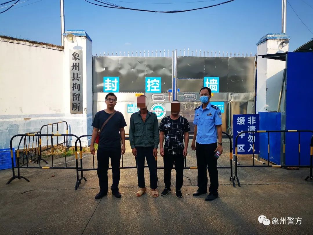 捡到盗刷微信零钱会怎样,盗刷微信钱包被抓