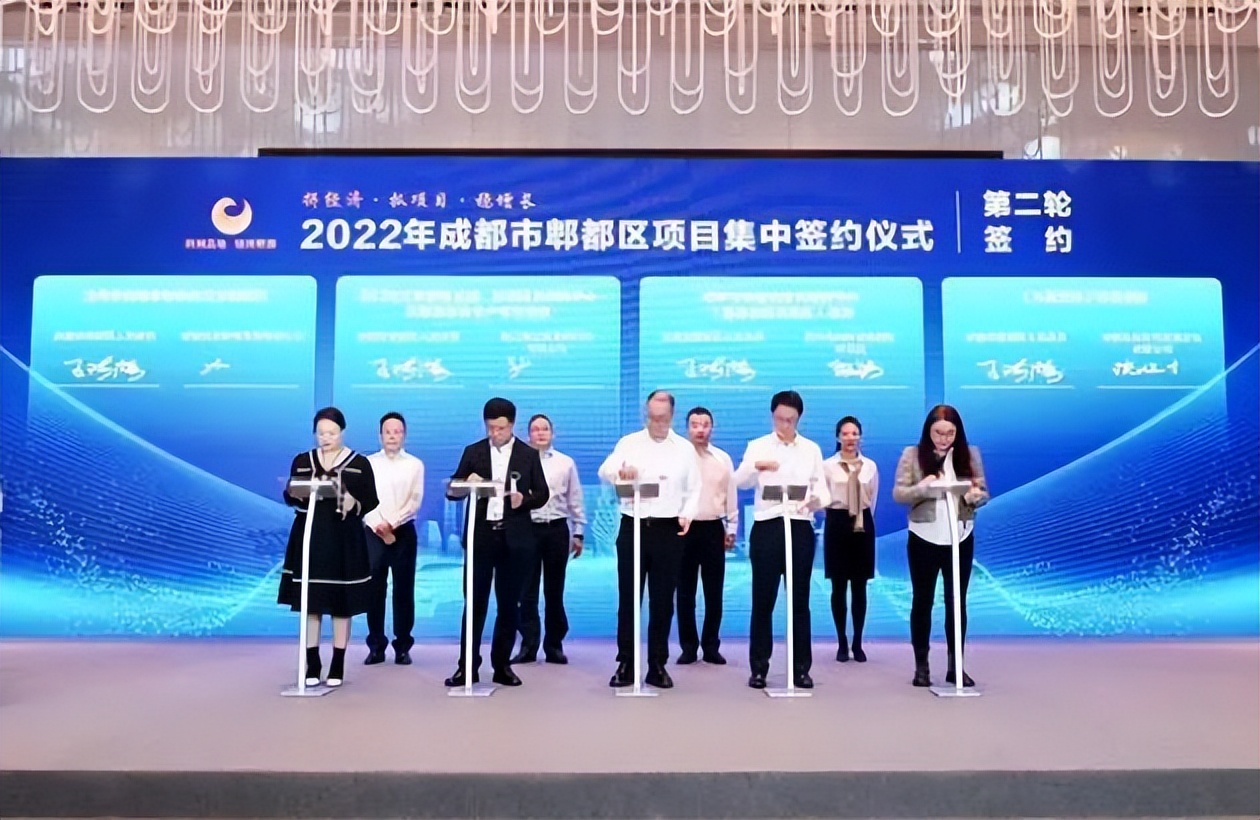 成都西部氢能源产业园项目,郫都区氢能产业全景图