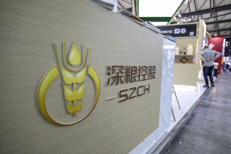 深粮控股十大股东,深粮控股