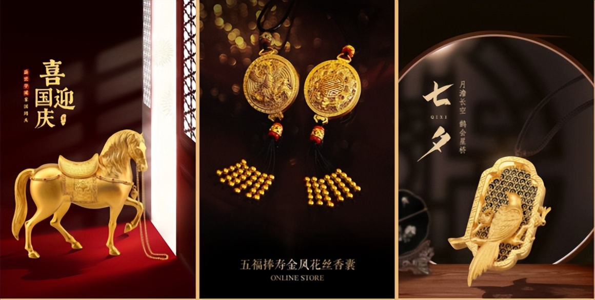 北京黄金全国开放加盟,格局生变