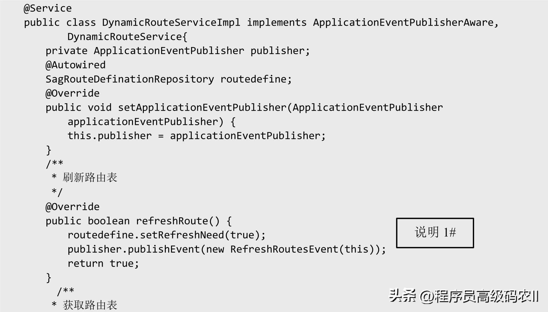 springcloudgateway代码实现,springcloud深入理解