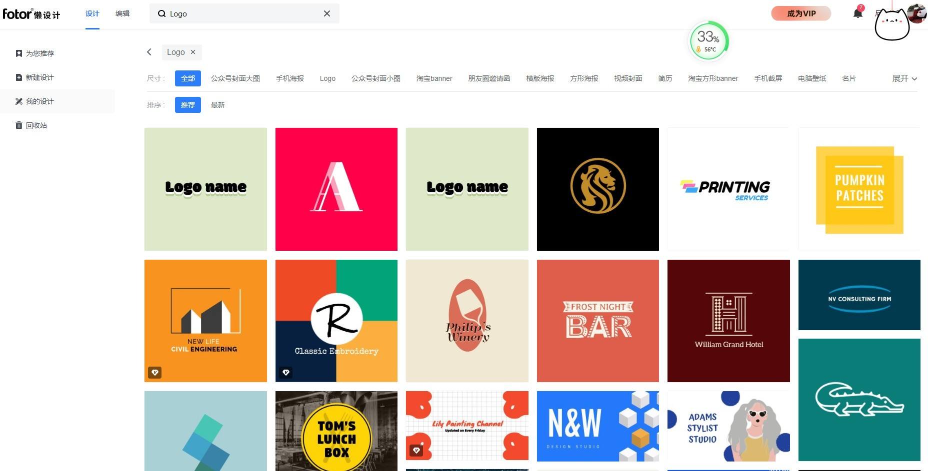 推荐5款软件良心又好用,推荐十款科技十足的良心软件