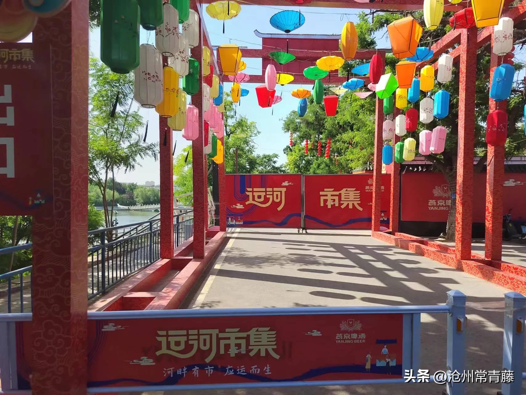 「沧州资讯」“夜享狮城”专线开通与“运河市集”开市的文化价值