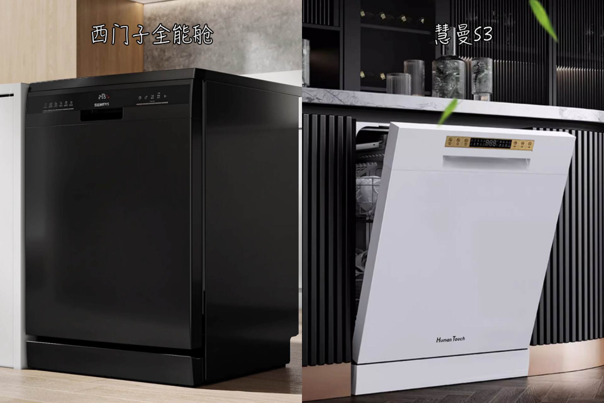 西门子三层最新款洗碗机使用方法,西门子自动开门洗碗机使用体验