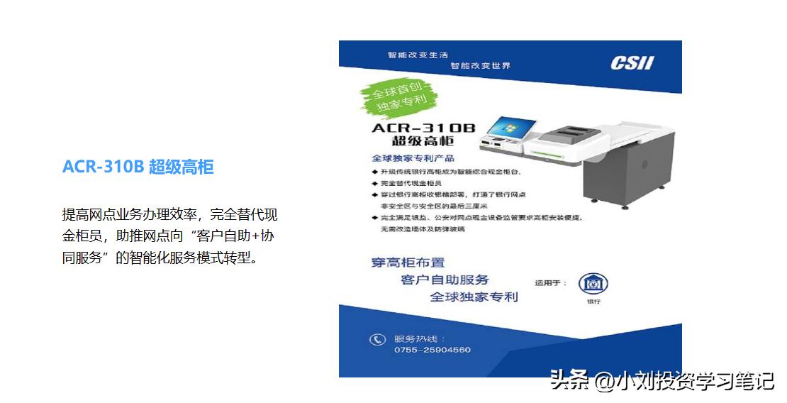 科蓝转债收益分析,科蓝软件可转债几时上市