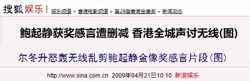 这5秒成了全网笑柄？她只说了三个字就被“删”，真可笑