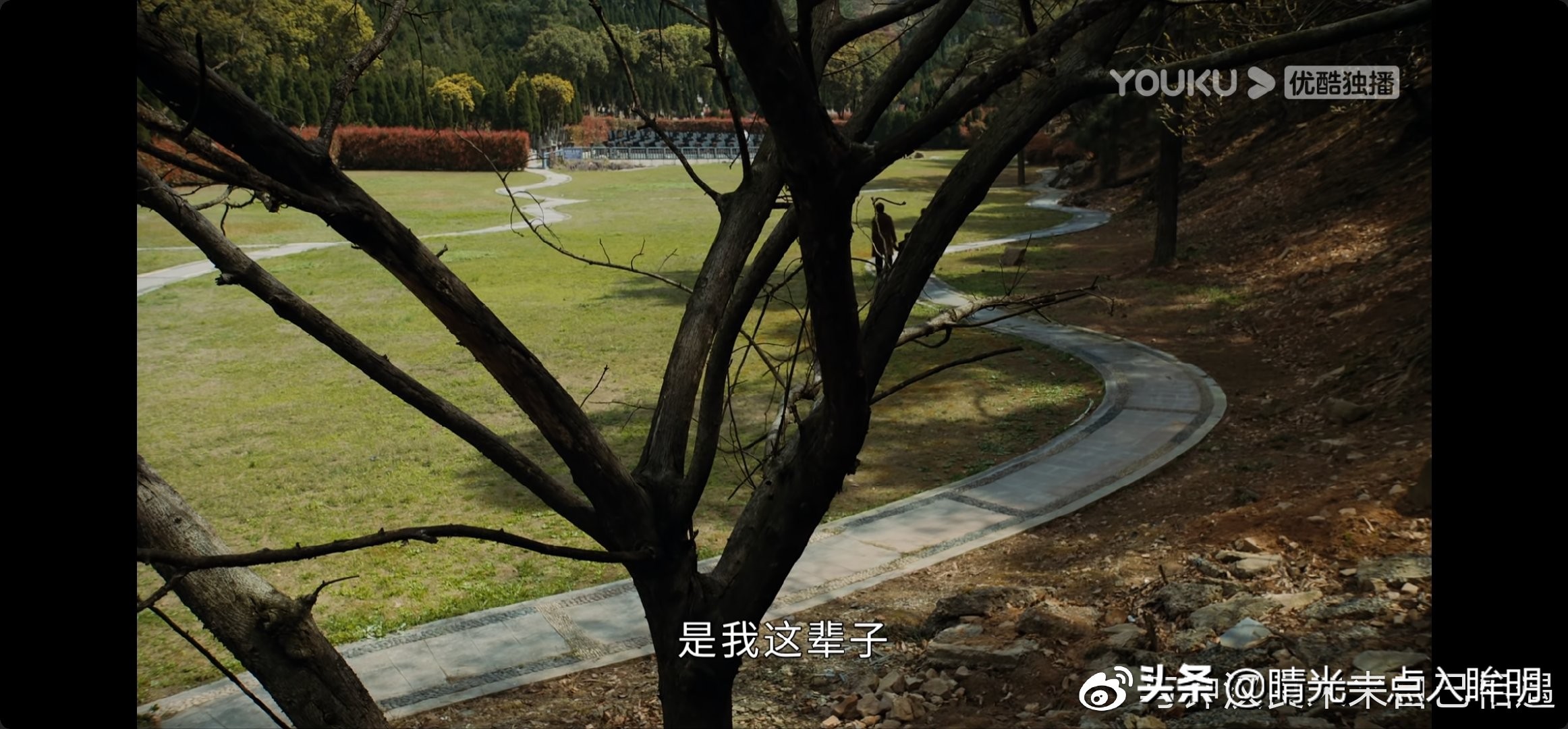 守得云开见月明男生版,守得云开见月明后续