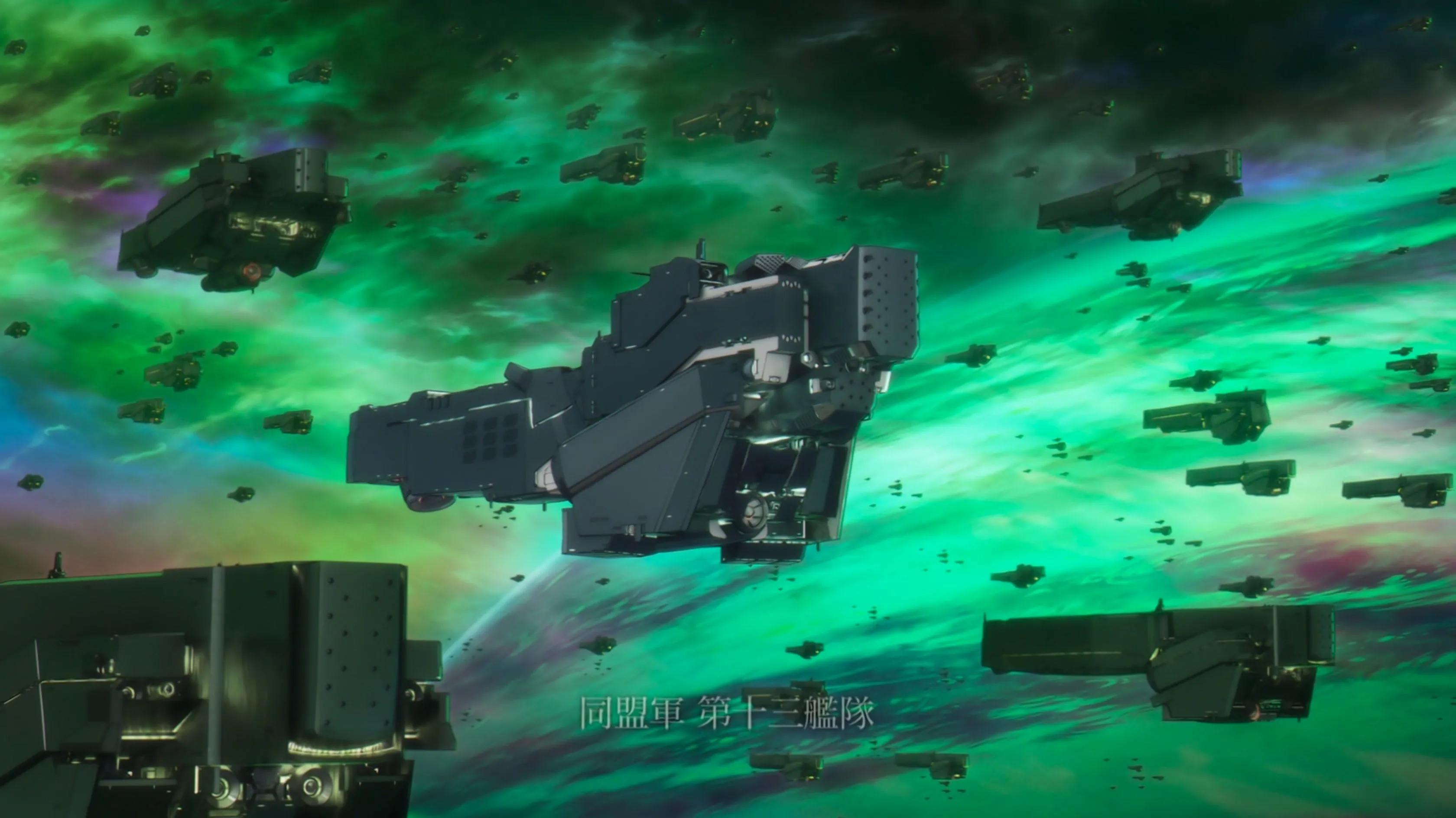 《银河英雄传说》,银河英雄传说舰艇资料