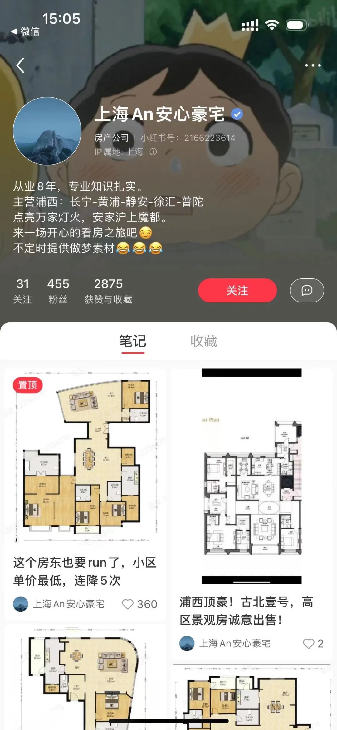 疫情后的新蓝领：月入10万，95后成主力军