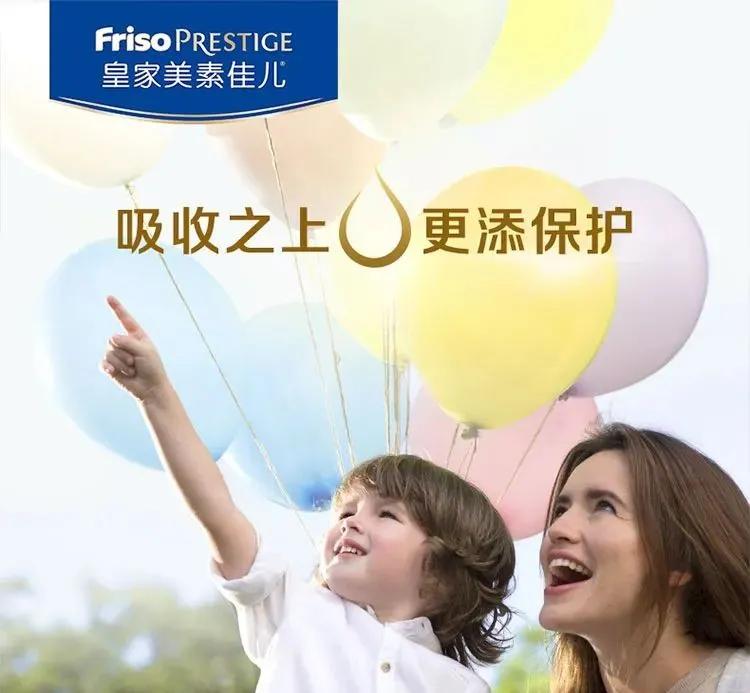 高能量追赶型奶粉推荐,无任何添加剂奶粉推荐宝宝