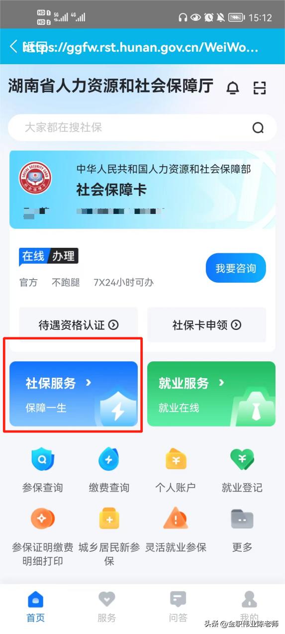 2024年保育员补贴政策,保育员证补贴在哪里申领