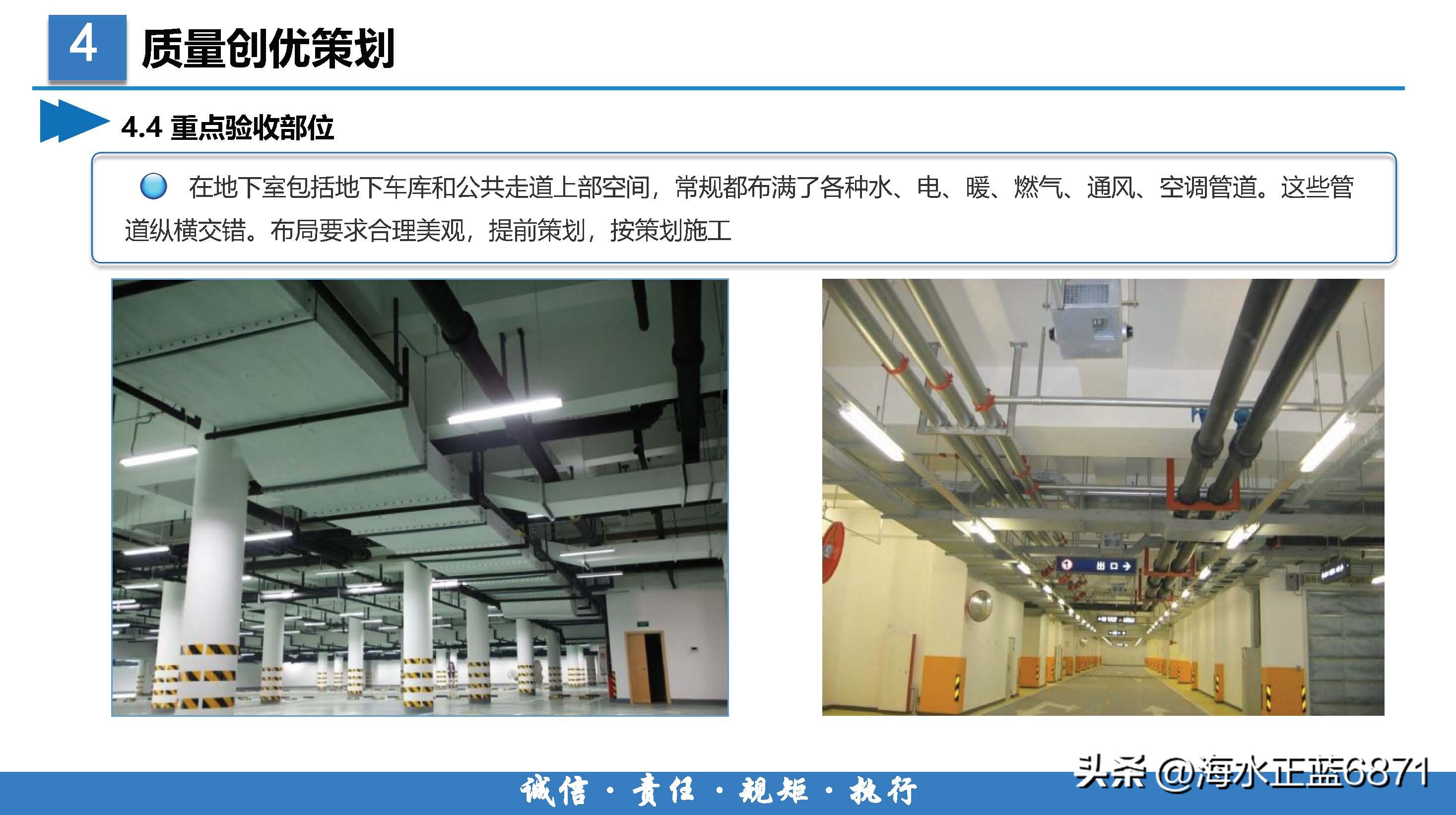 案例分析大项目策划,企业策划方案案例