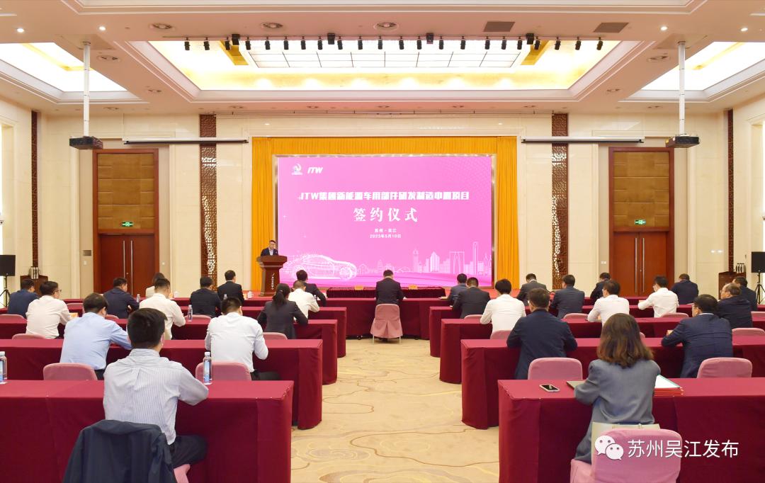 吴江世界500强企业,吴江全球500强企业