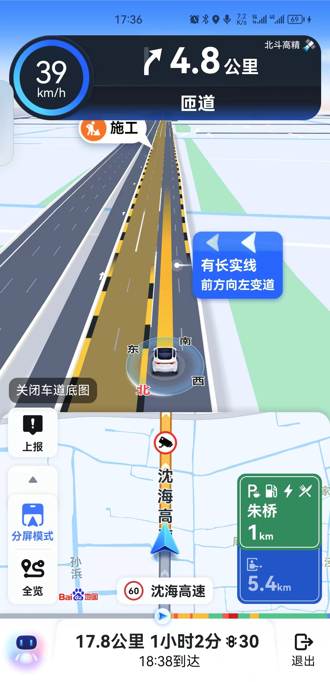 百度地图安卓17.4.18.1230测试版导航体验