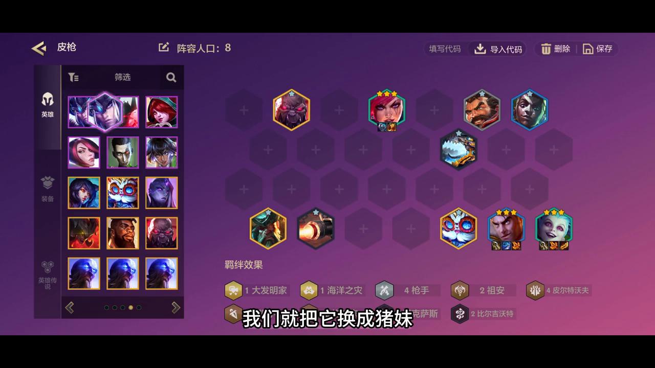 金克斯为什么最后会向皮城开炮,皮城枪主c杰斯还是金克斯