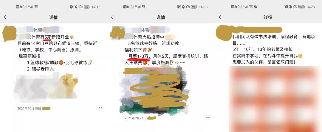 双减后培训班培训费会降吗,双减后培训班可以讲书本知识吗