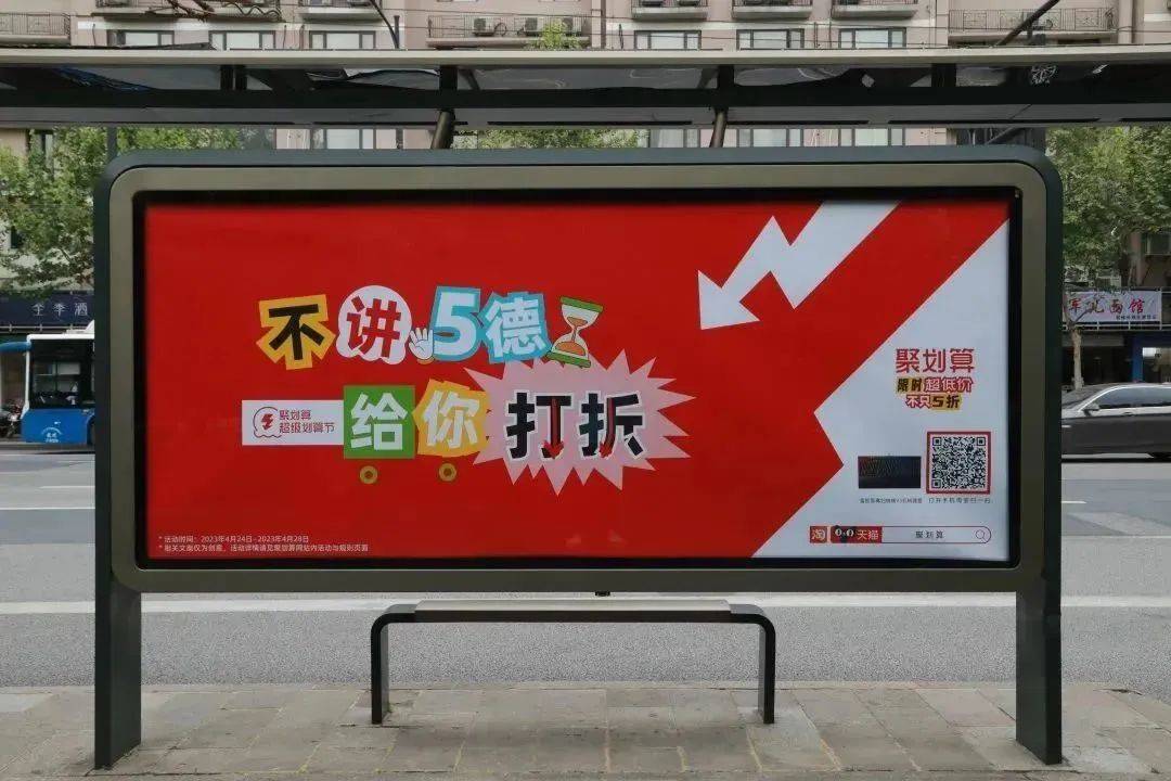 拿下年轻人，聚划算有了“新盘算”