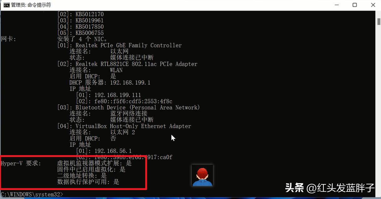windows10虚拟化服务,windows10怎么开启虚拟化技术